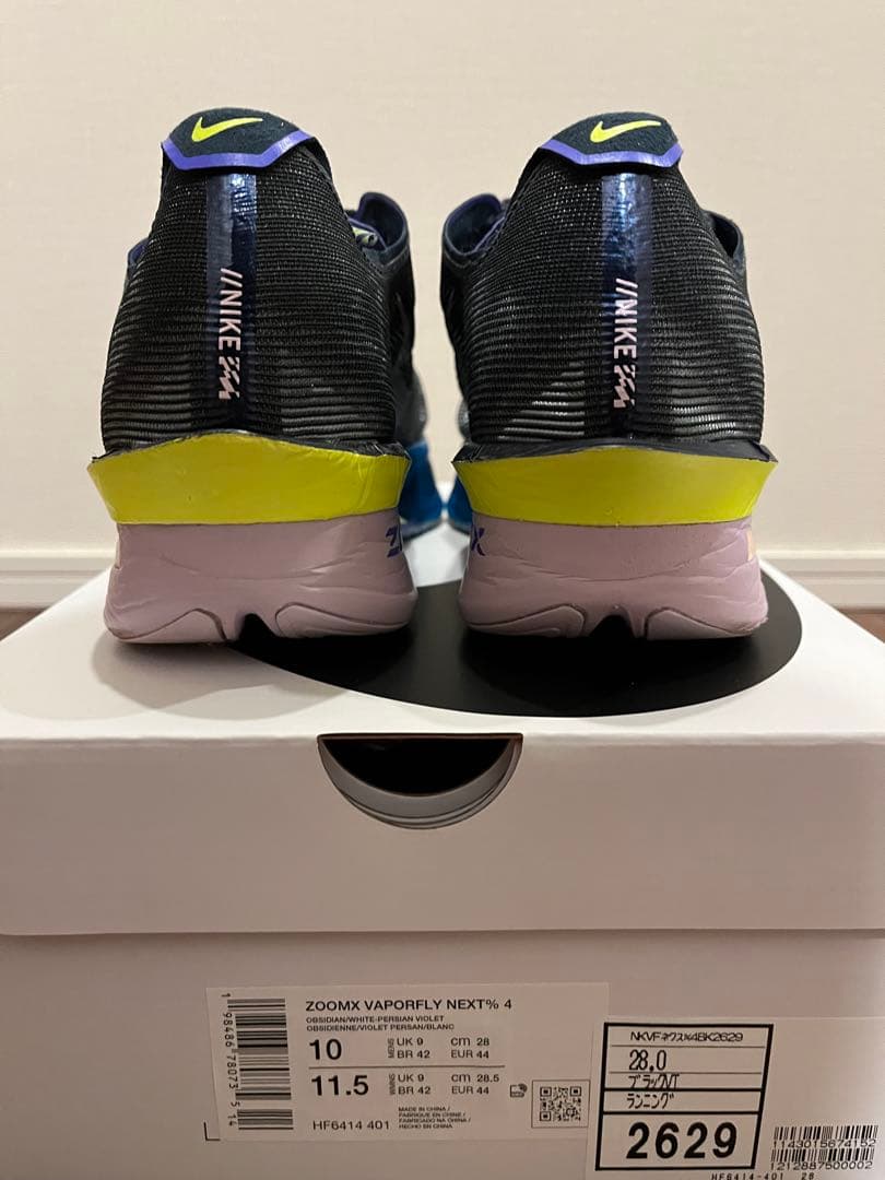 Nike Vaporfly4 ヴェイパーフライ4 28cm