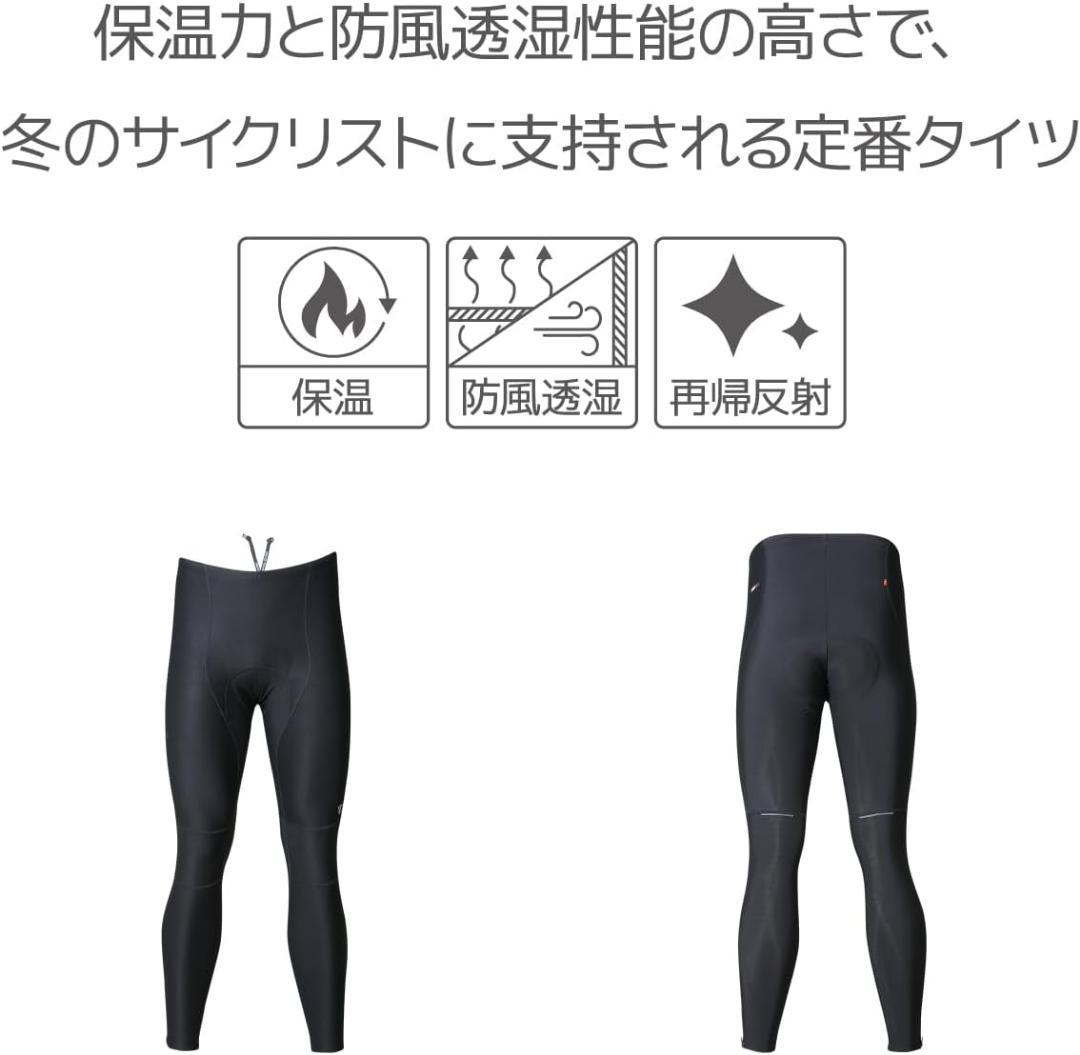 201 パールイズミ サイクルウェア ウィンドブレークタイツ メンズ 3L 防風