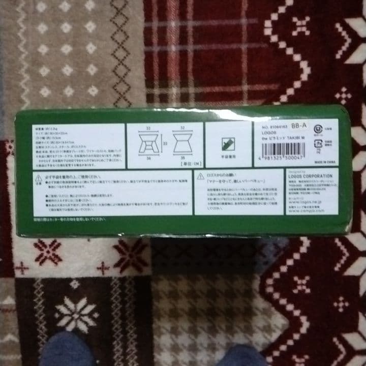 バーベキュー・調理用品 LOGOS THE PYRAMID TAKIBI M