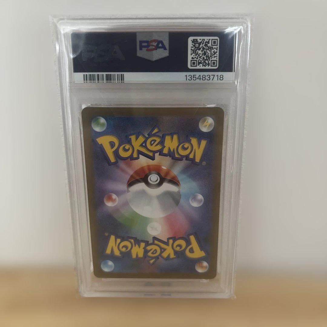 【PSA10】 NAGABA イーブイ