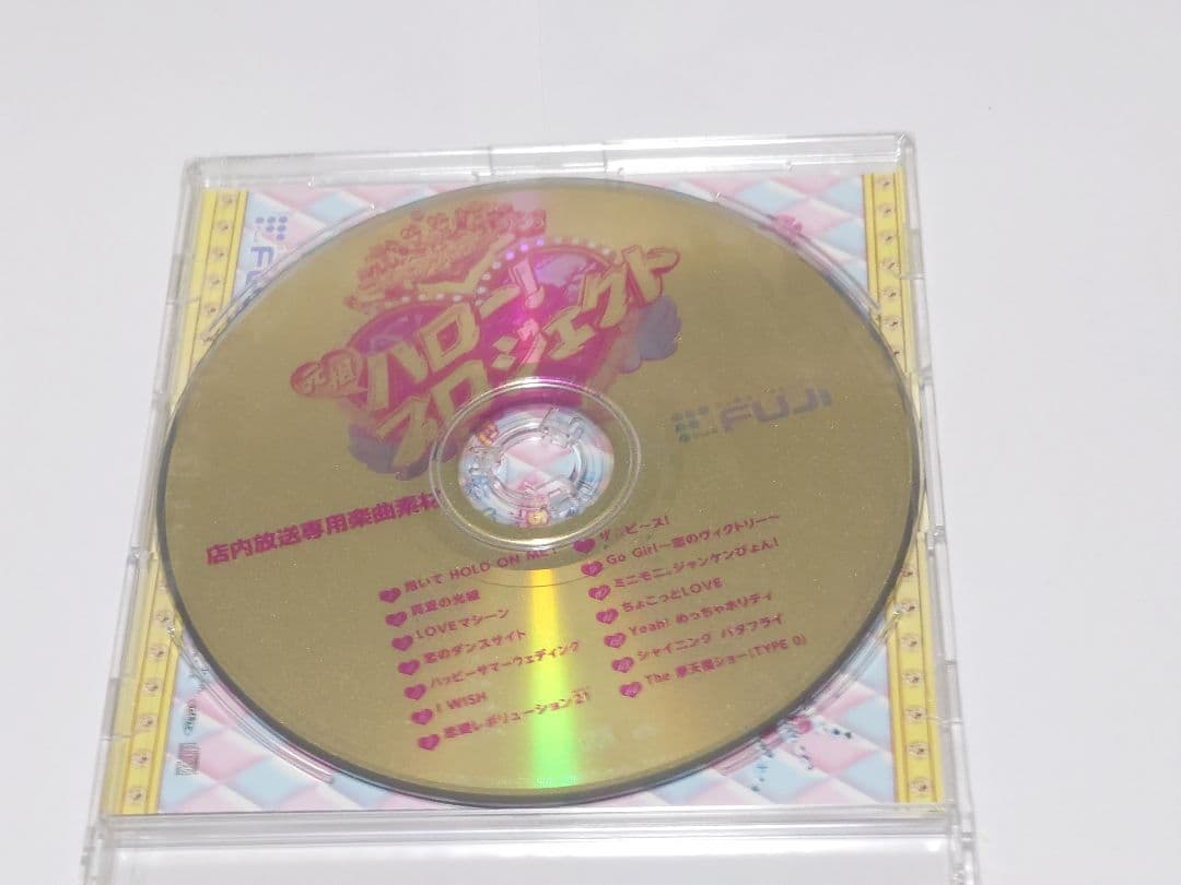 【超希少・非売品】元祖ハロー！プロジェクト スペシャルCD　 店内放送専用素材