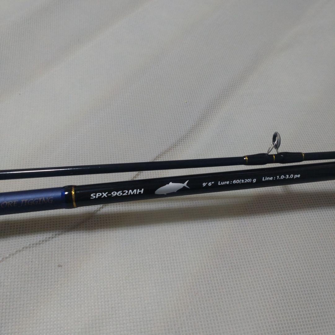 SP SOLPARA SPX-962MH ショアジギングロッド 9'6\"
