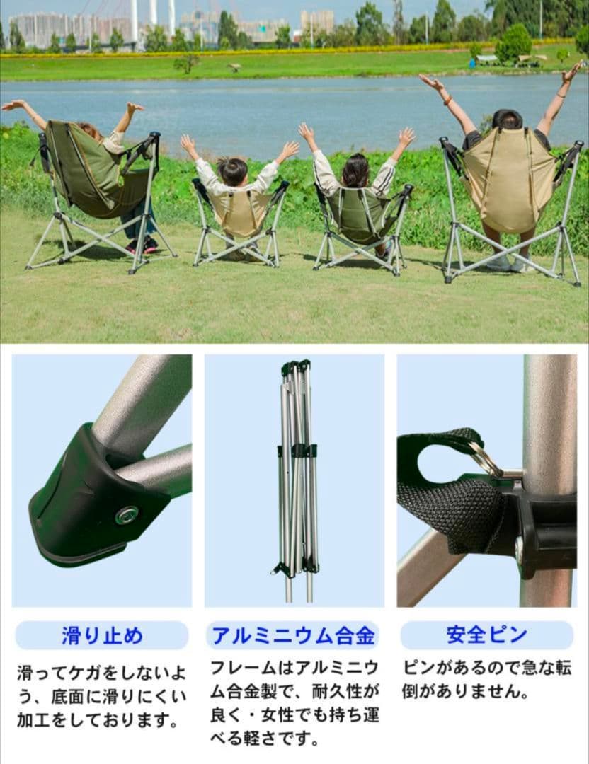 【[新品】折りたたみ式ハンモックチェア ブラック軽量＆コンパクト1人用アウトドア