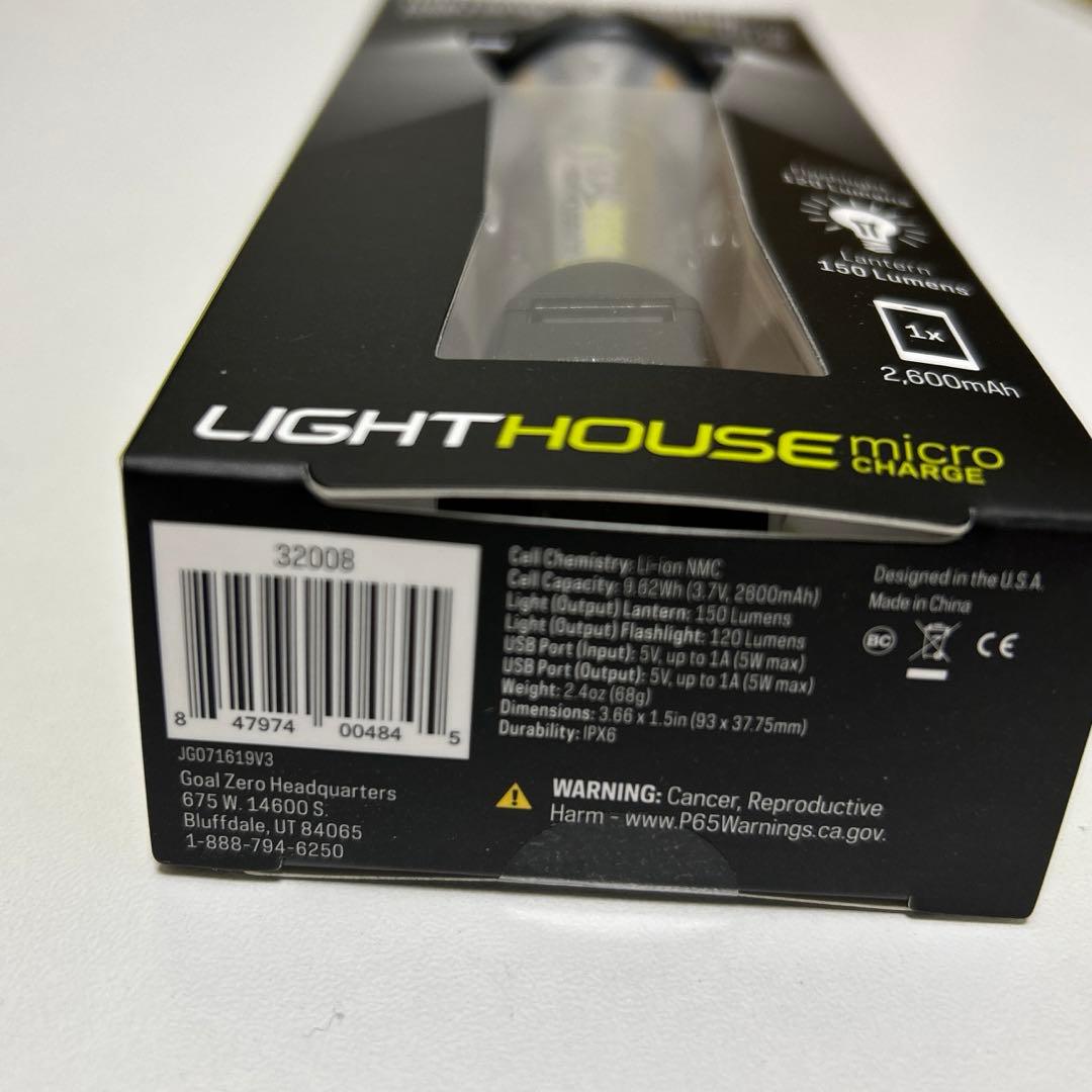 ライト・ランタン GOALZERO Lighthouse Micro CHARGE