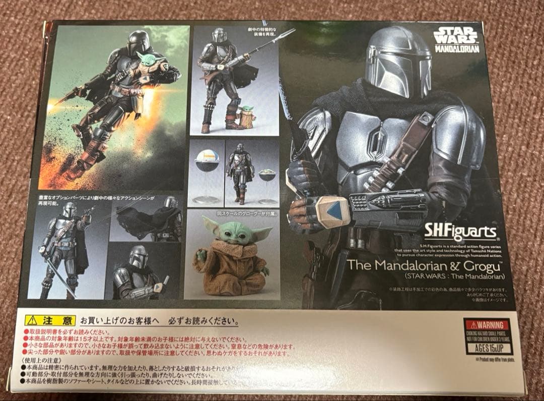 S.H.Figuarts マンダロリアン&グローグー