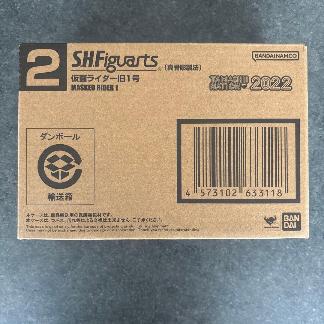 新品　S.H.Figuarts フィギュアーツ（真骨彫製法） 仮面ライダー旧1号