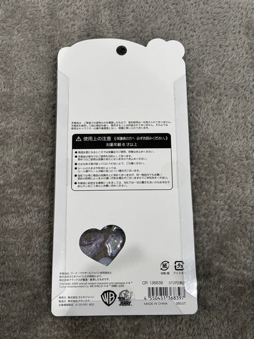 【新品正規品】うるちゅるポップシール サンリオキャラクターディズニー9枚セット
