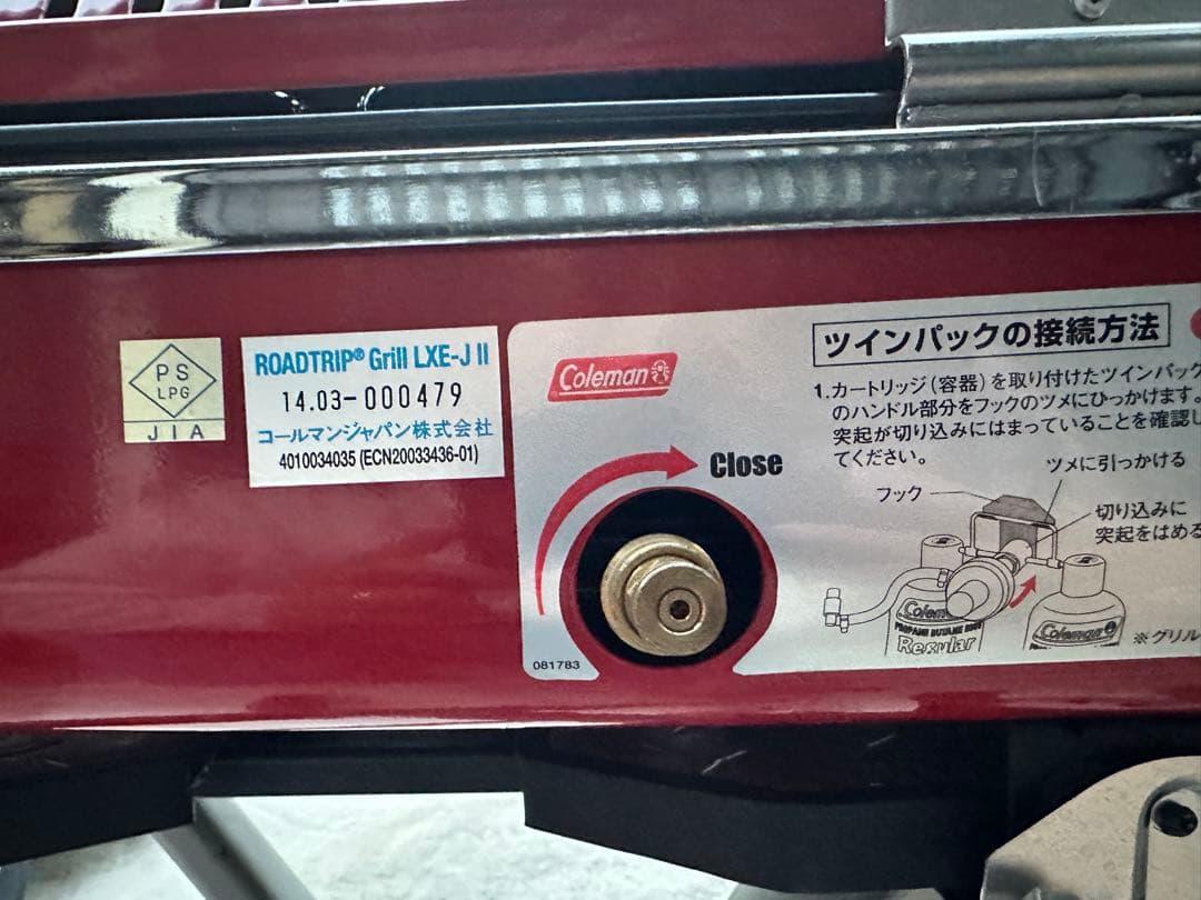 ColemanROADTRIP GRILL LXE-J IIバーベキュー グリル