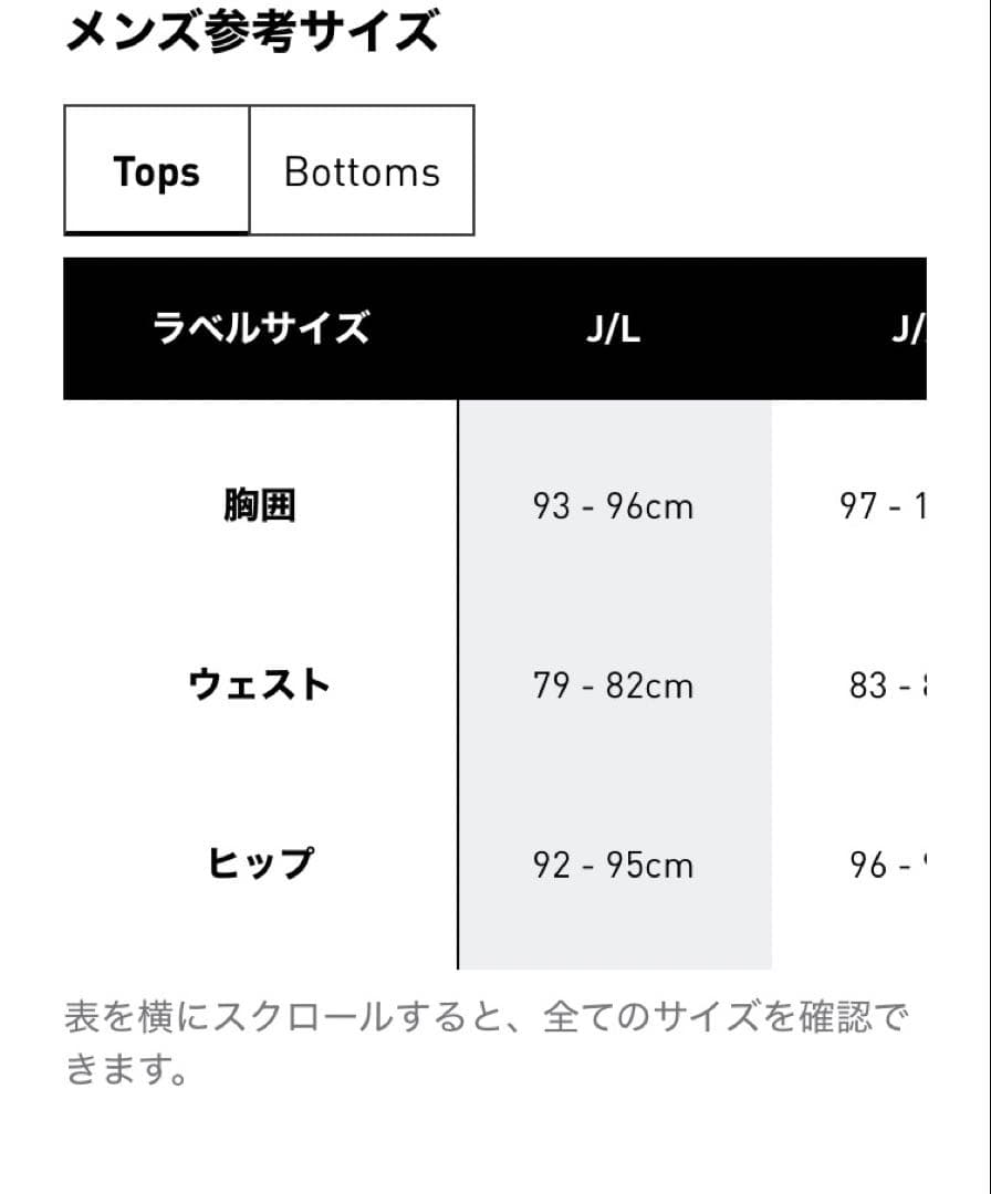 美品【J:Ｌ】オウン ザ ラン NDU68 IL4789 ホワイトランニング