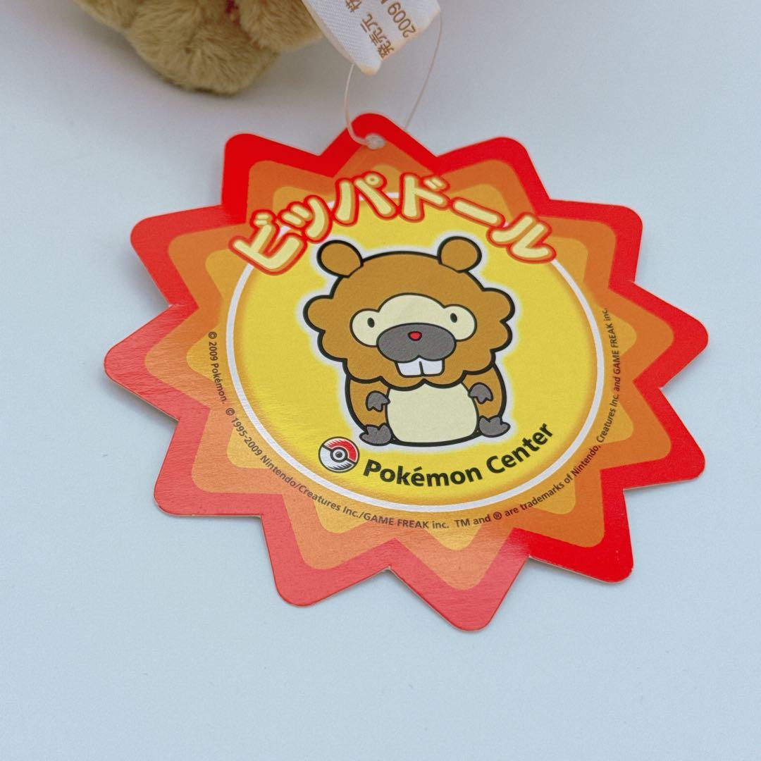 紙タグ付き ビッパドール ポケドール　ぬいぐるみ　ポケットモンスター
