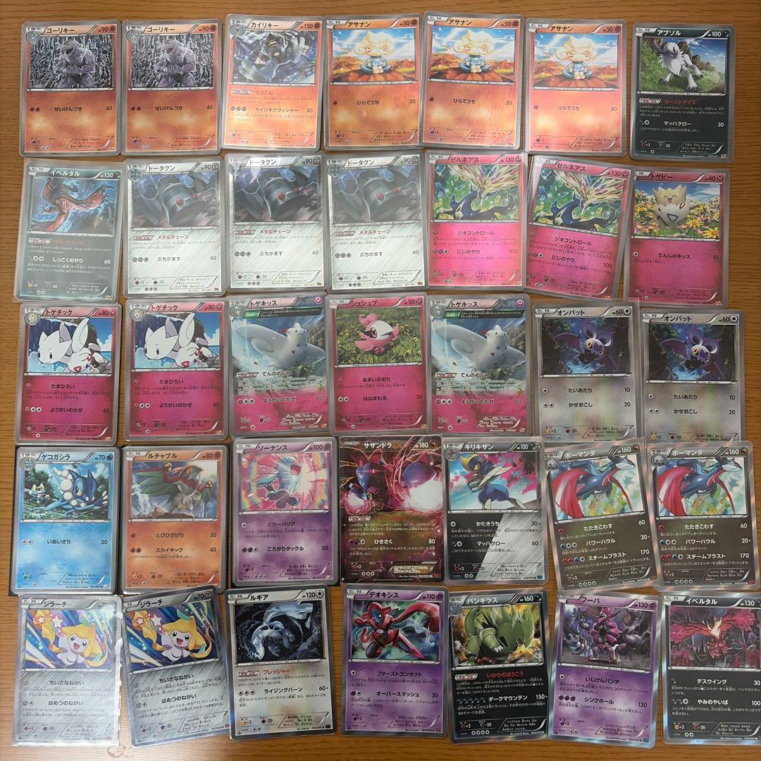 ポケモンカードゲーム　キラ、ミラー　まとめ売り