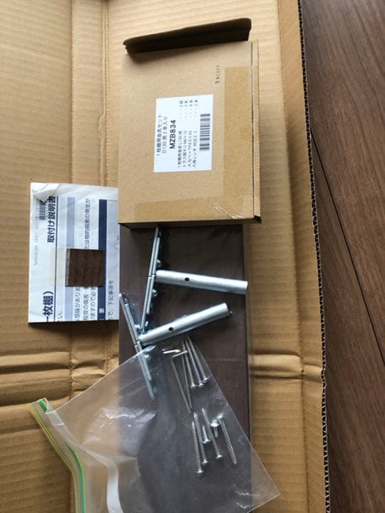 LIXIL リクシル ヴィータス　一枚棚✖️2枚　お値下げしました。