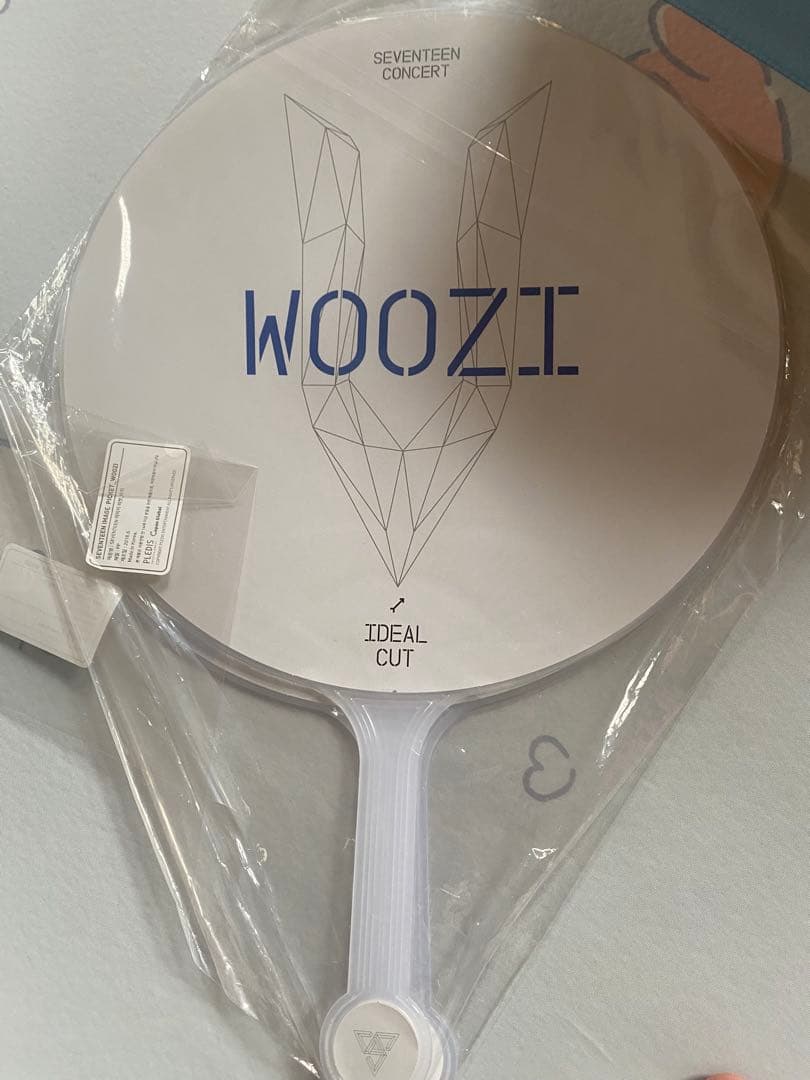 WOOZI アイドルうちわ SVTセット売り
