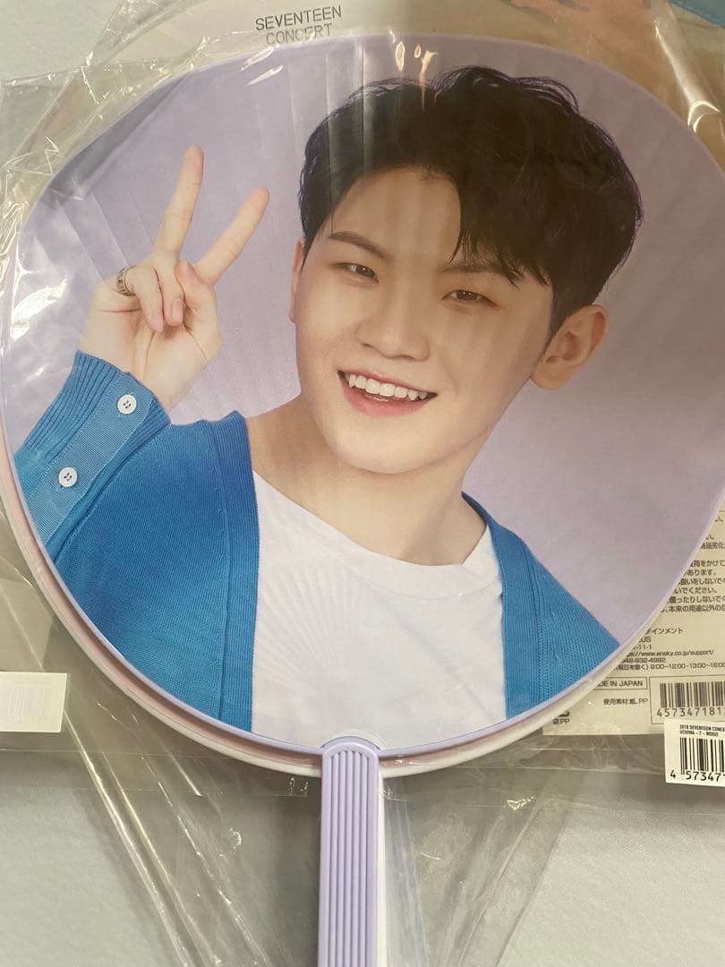 WOOZI アイドルうちわ SVTセット売り