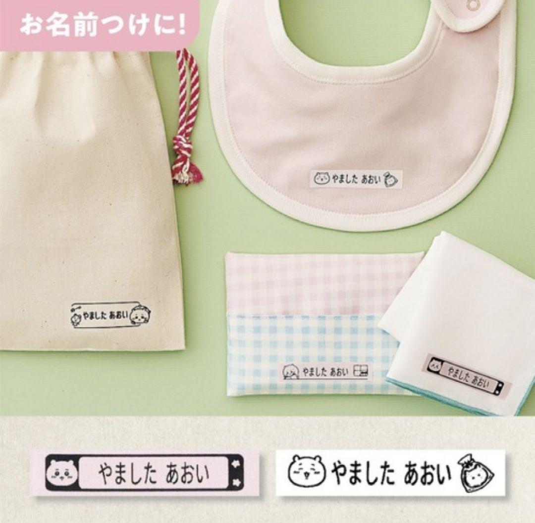 【新品未開封】ちいかわ ラベルプリンター テプラ カシオ KL-SP100-CK
