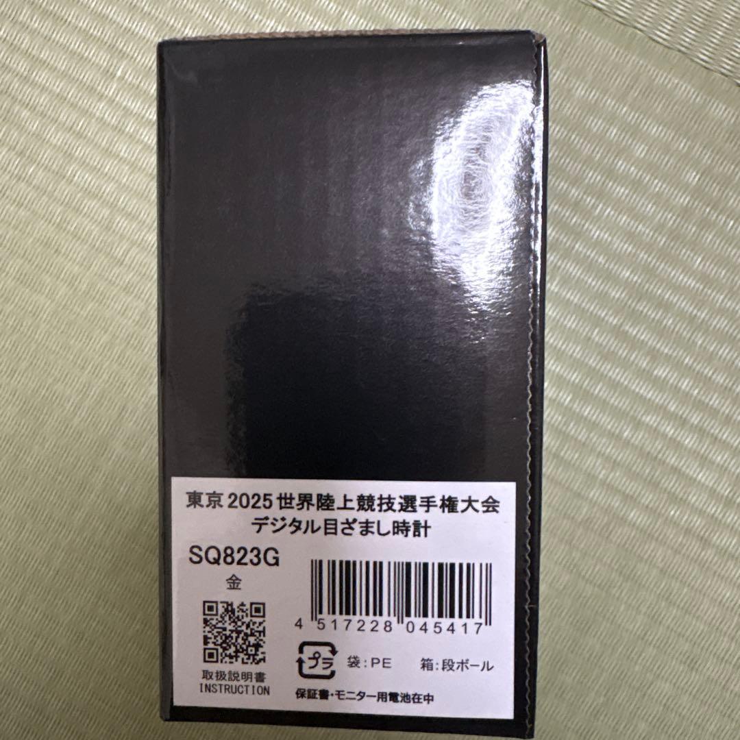 完売品2025台限定SEIKO東京2025 世界陸上ミニスポーツタイマークロック