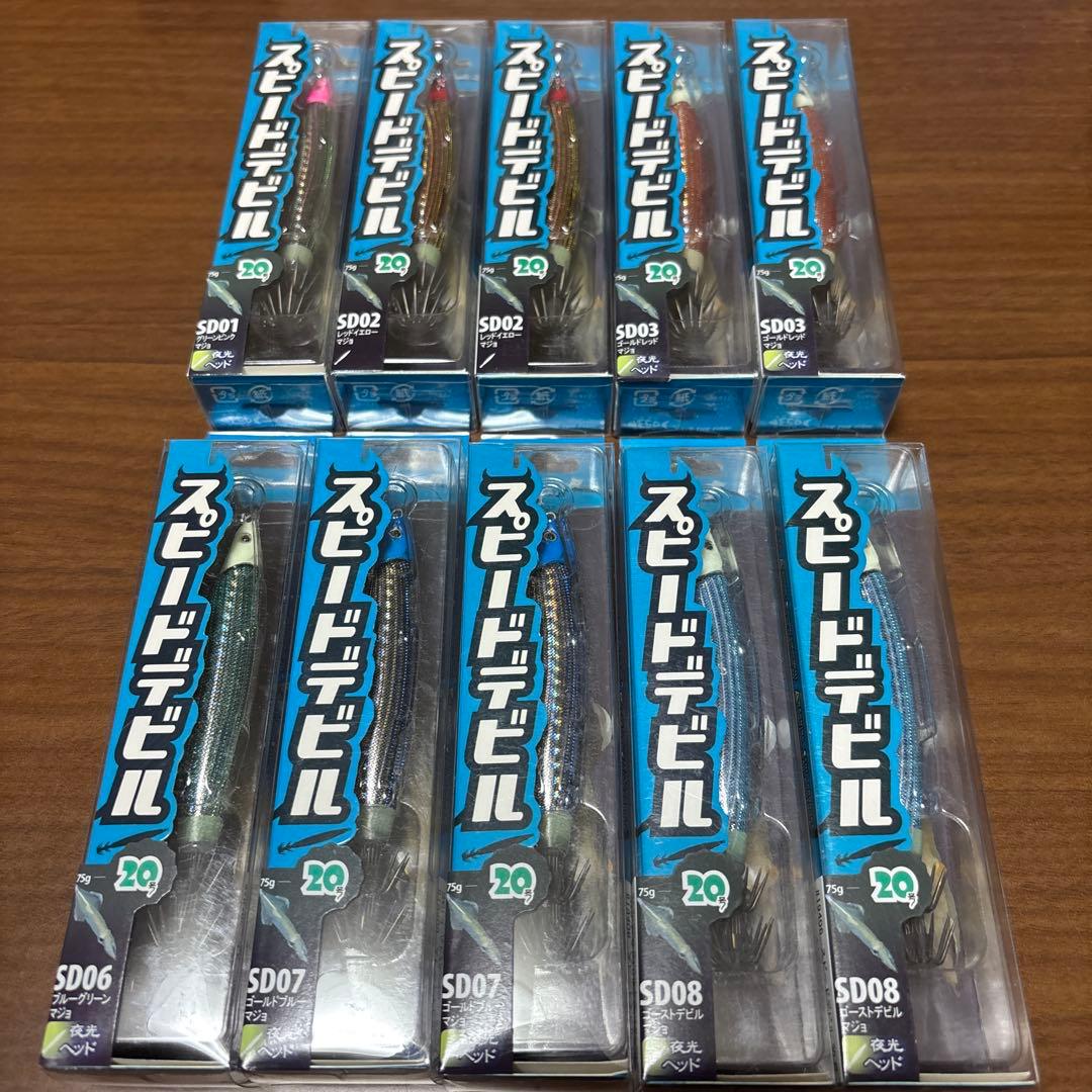 エコギア フィッシュリーグ スピードデビル 20号　10個セット （3）