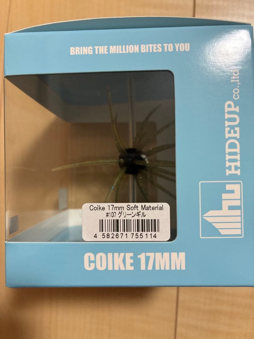 新品！ハイドアップHIDEUP COIKE 17mm & 13mm 3点セット