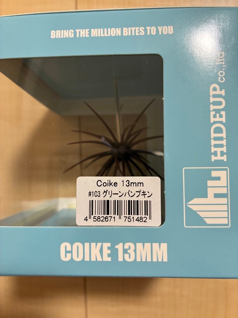 新品！ハイドアップHIDEUP COIKE 17mm & 13mm 3点セット