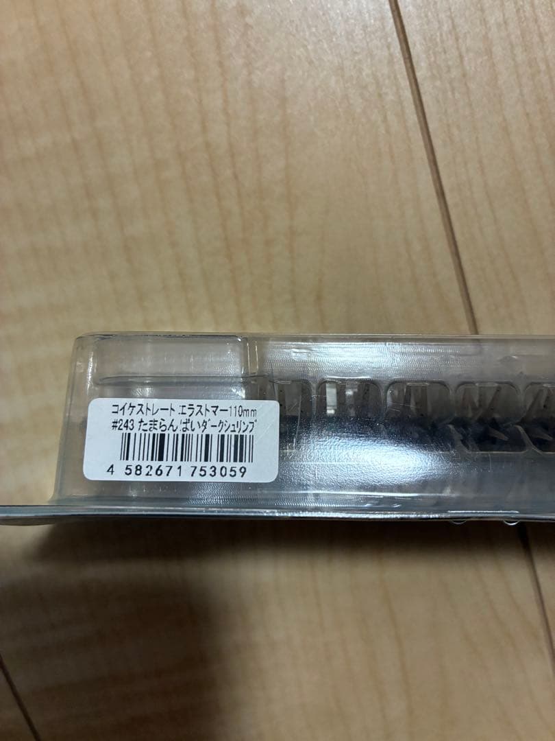 新品！ハイドアップHIDEUP COIKE 17mm & 13mm 3点セット