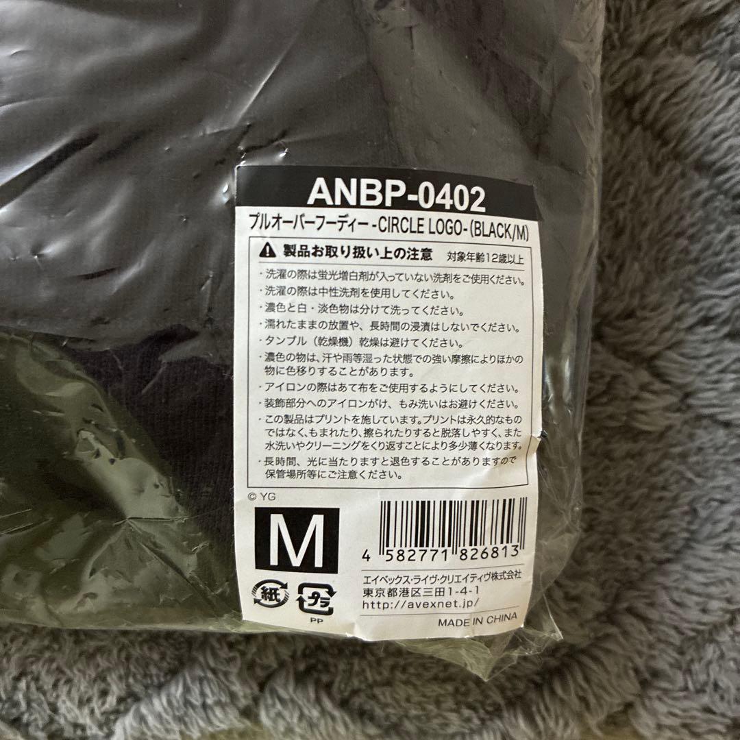 購入特典付き★ BLACKPINK ワールドツアー プルオーバーフーディー　M
