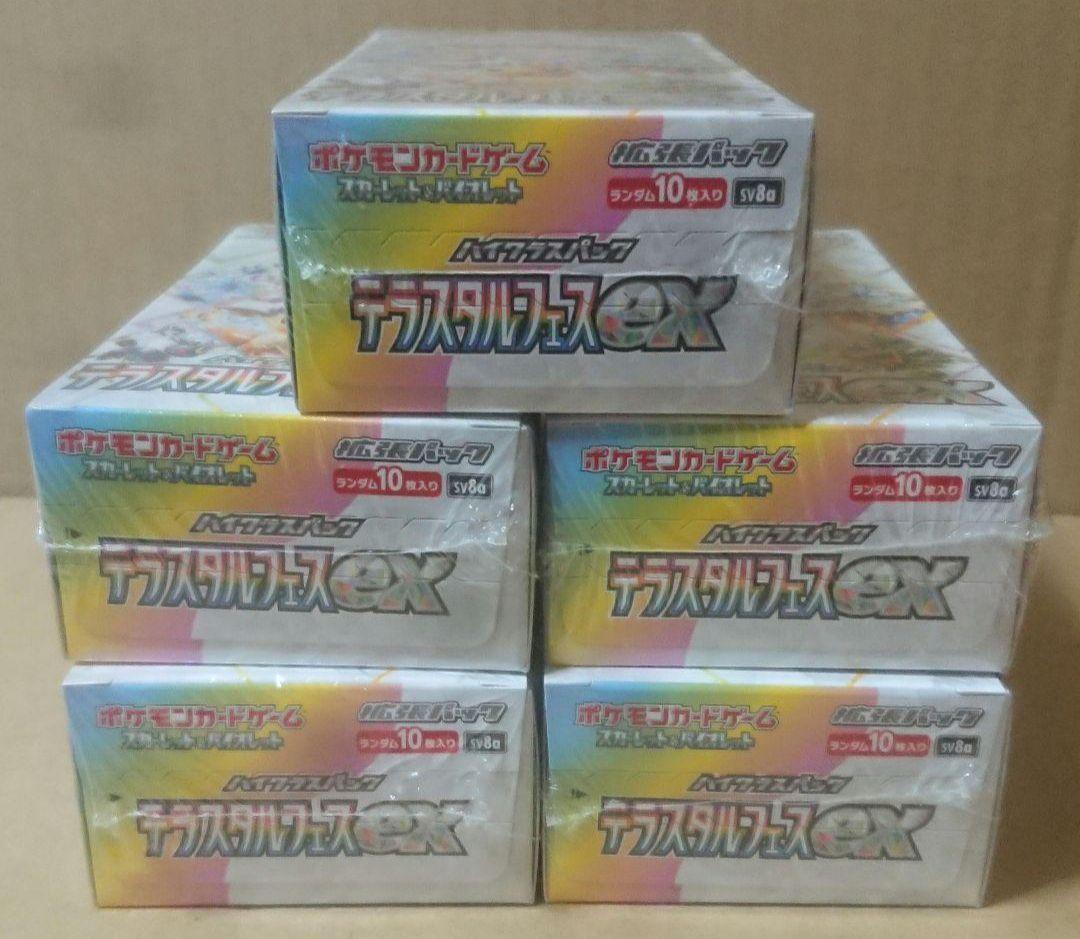 ポケモンカードゲーム テラスタルフェスex シュリンク付き 5BOX