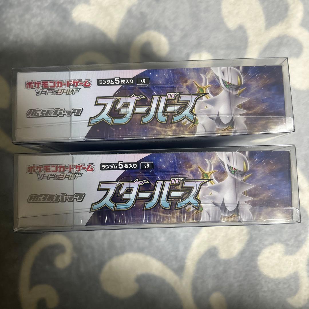 ポケモンカードゲームボックススターバースシュリンク付き2BOX