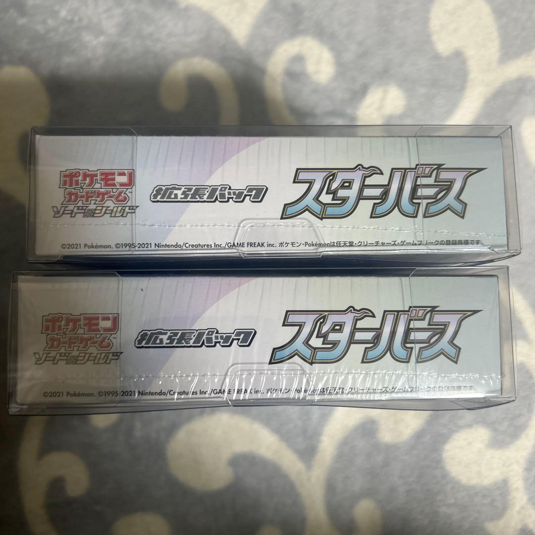 ポケモンカードゲームボックススターバースシュリンク付き2BOX