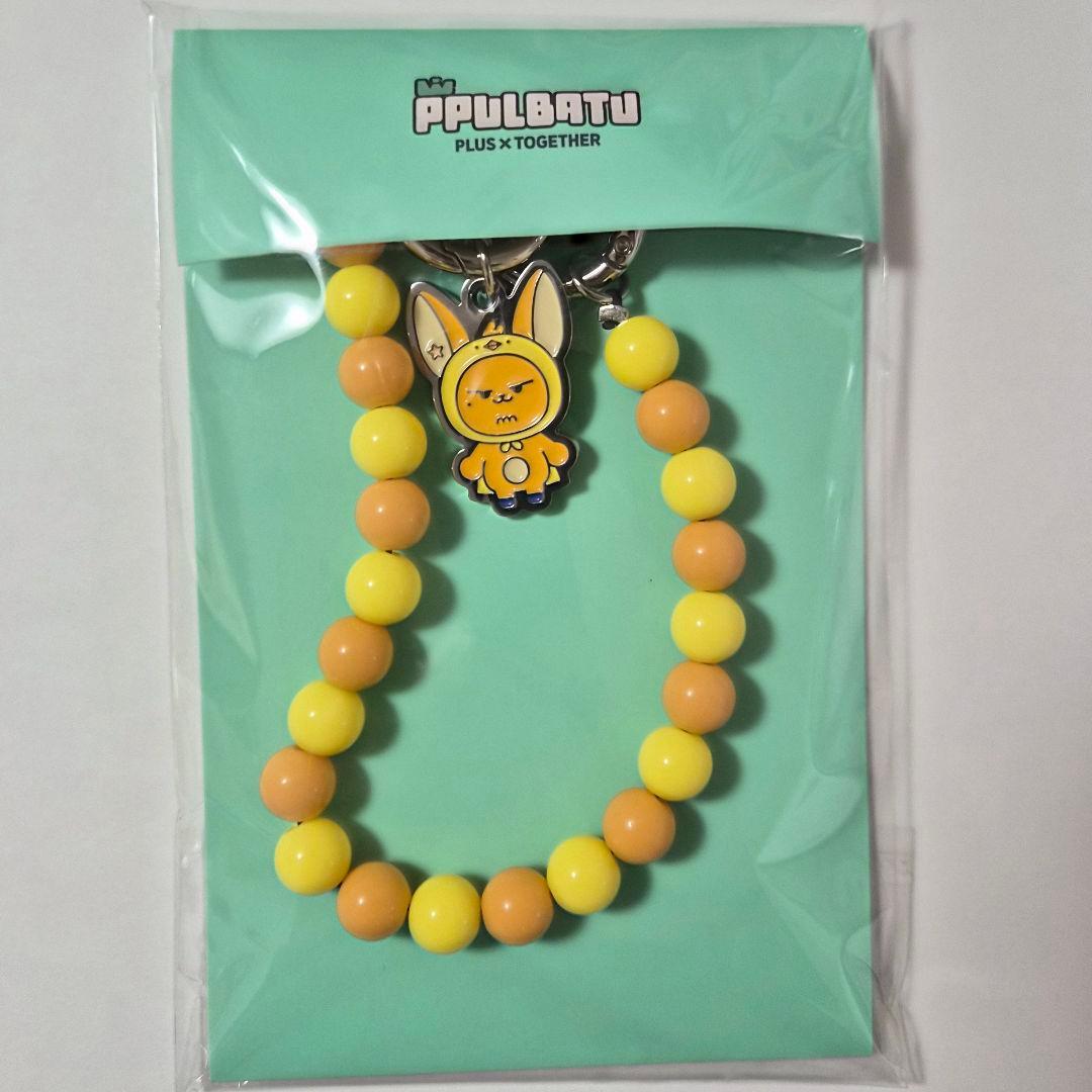 TXT ファンチュン　ヨンジュン　プルバトゥ　キーリング　まとめ売り