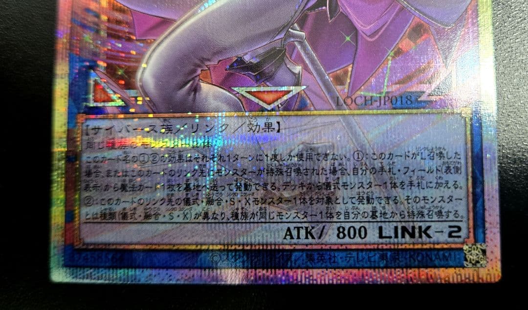 遊戯王　サイバースコントラクトウィッチ　オーバーフレームレア　OFプリシク1枚