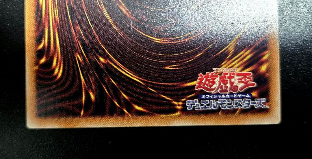 遊戯王　サイバースコントラクトウィッチ　オーバーフレームレア　OFプリシク1枚
