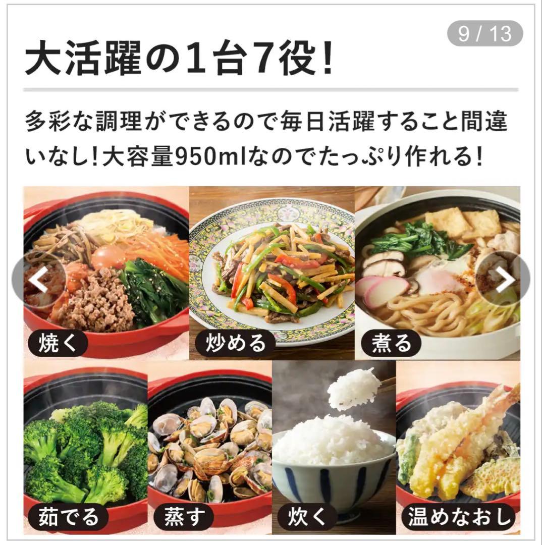 新品・未開封　RANGEMATE レンジメート　プレミアム　ホワイト　即購入OK