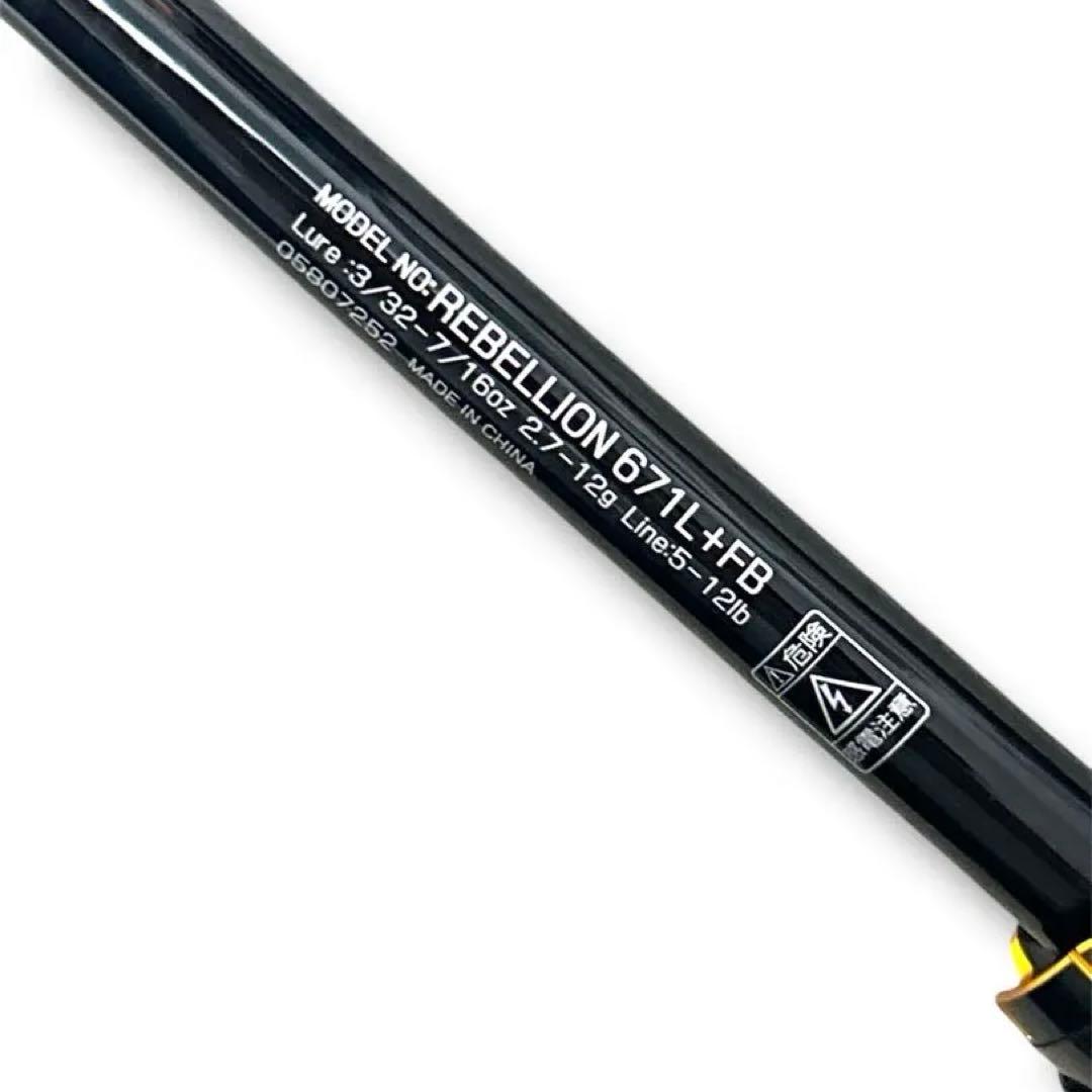 DAIWD REBELION ６７１Ｌ＋ＦＢ　ダイワ　リベリオン