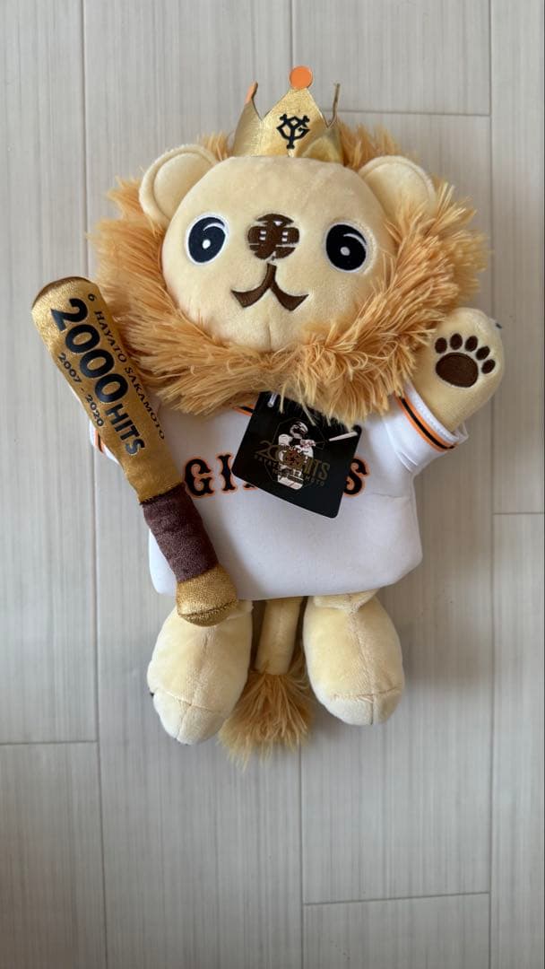 ライオンハヤト ぬいぐるみ 3体セット