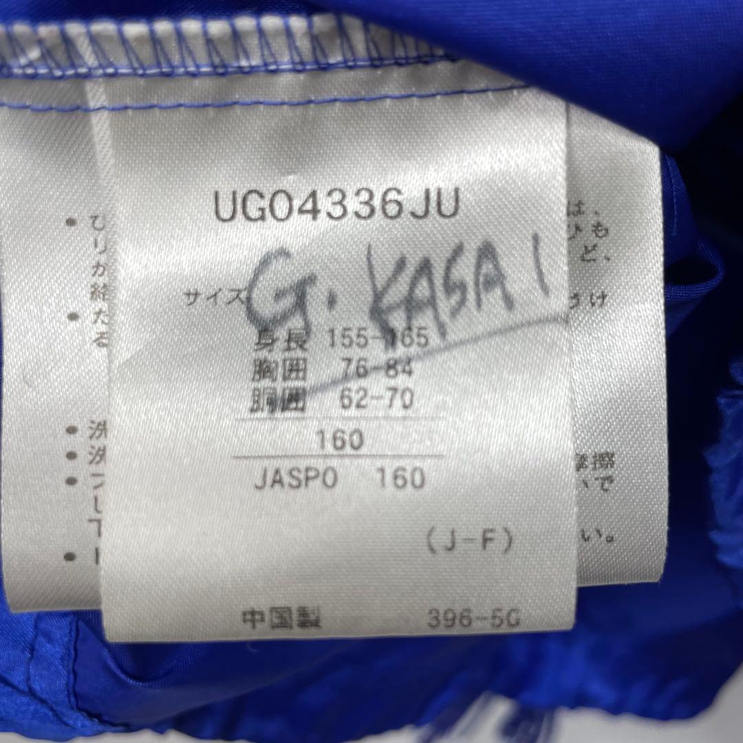 アンブロ　ガンバ大阪　ジャージ　上下セットアップ