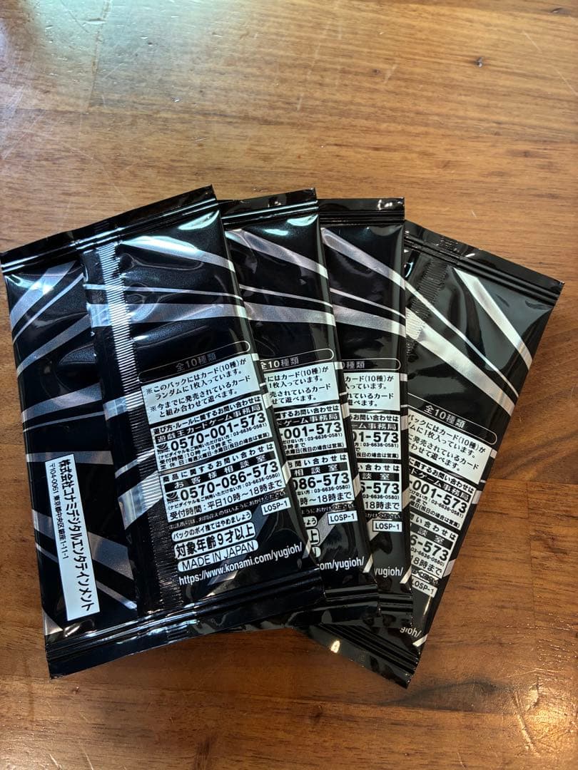遊戯王　LIMIT OVER SPECIAL PACK 4パック