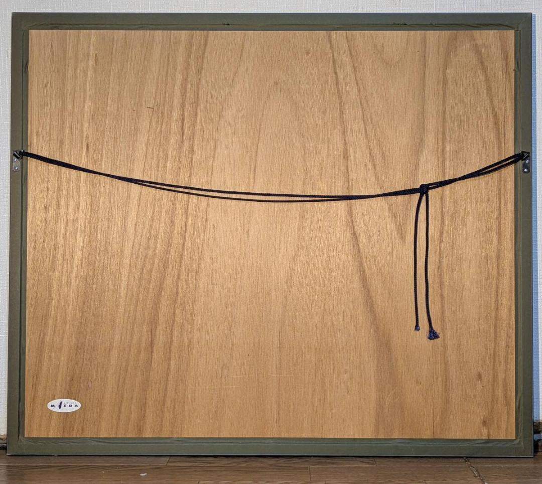【真作】【複製】複製画　笹倉鉄平　ヴィルフランシュ　風景画　箱入　Z107