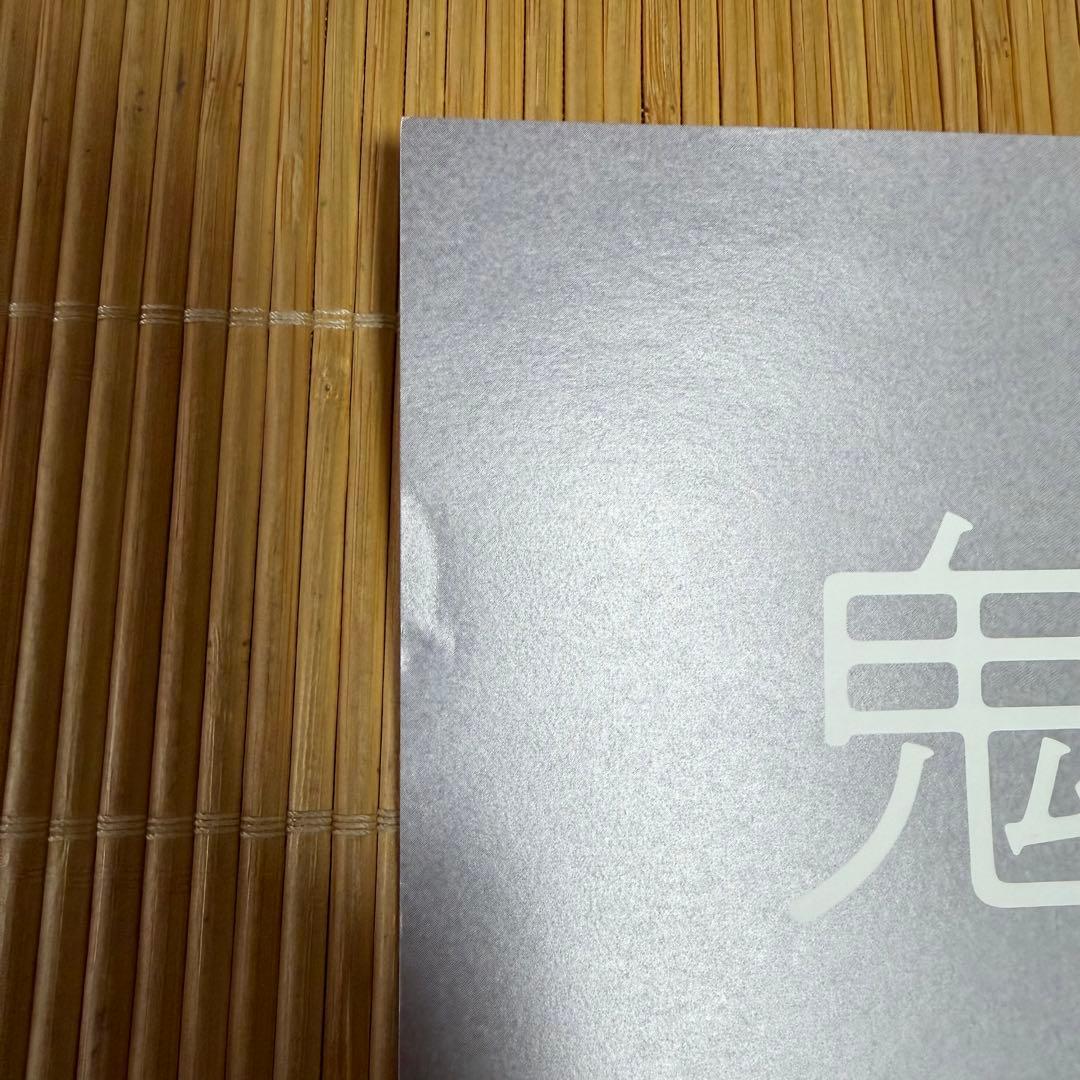 鬼頭明里 販促 B2ポスター 4枚セット