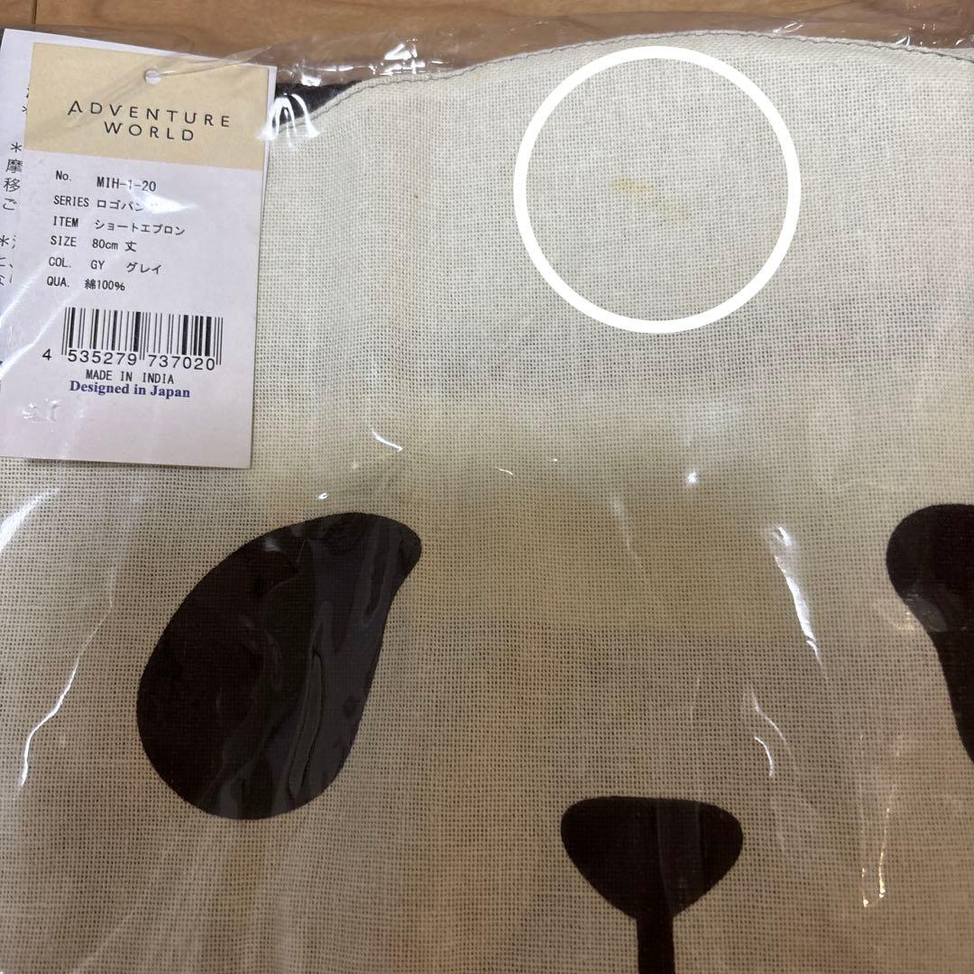 新品未開封　アドベンチャーワールド　パンダ　ショートエプロン