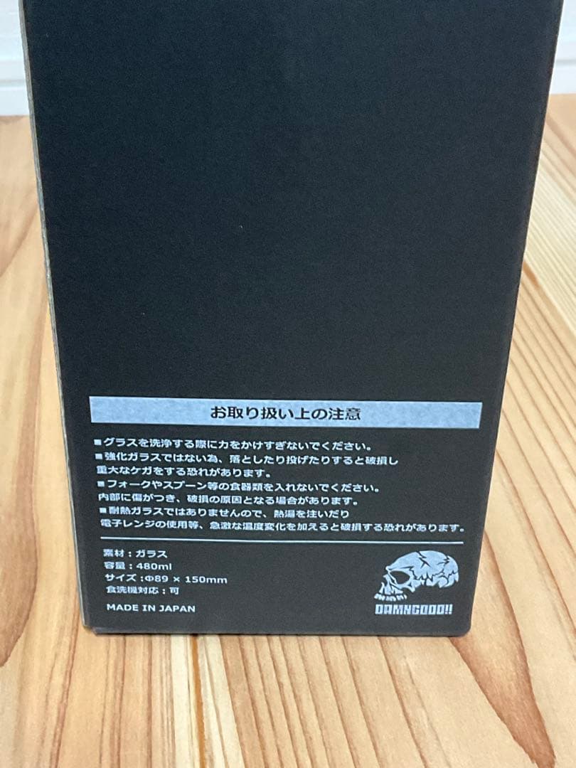 【新品】DAMNGOOD!! 【ダムグッド★パイントグラス】ダムグッドガレージ◾️