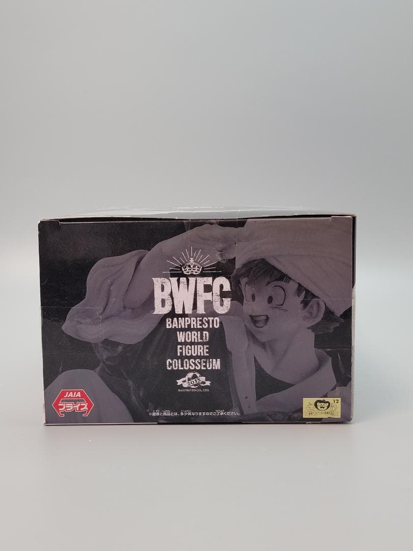 ドラゴンボール　BWFC 番傘 孫悟空 フィギュア　モノクロカラー