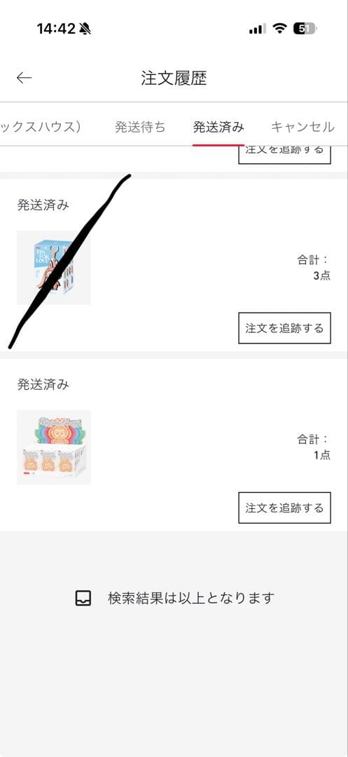 ラブブ　Big into Energy アソートボックス