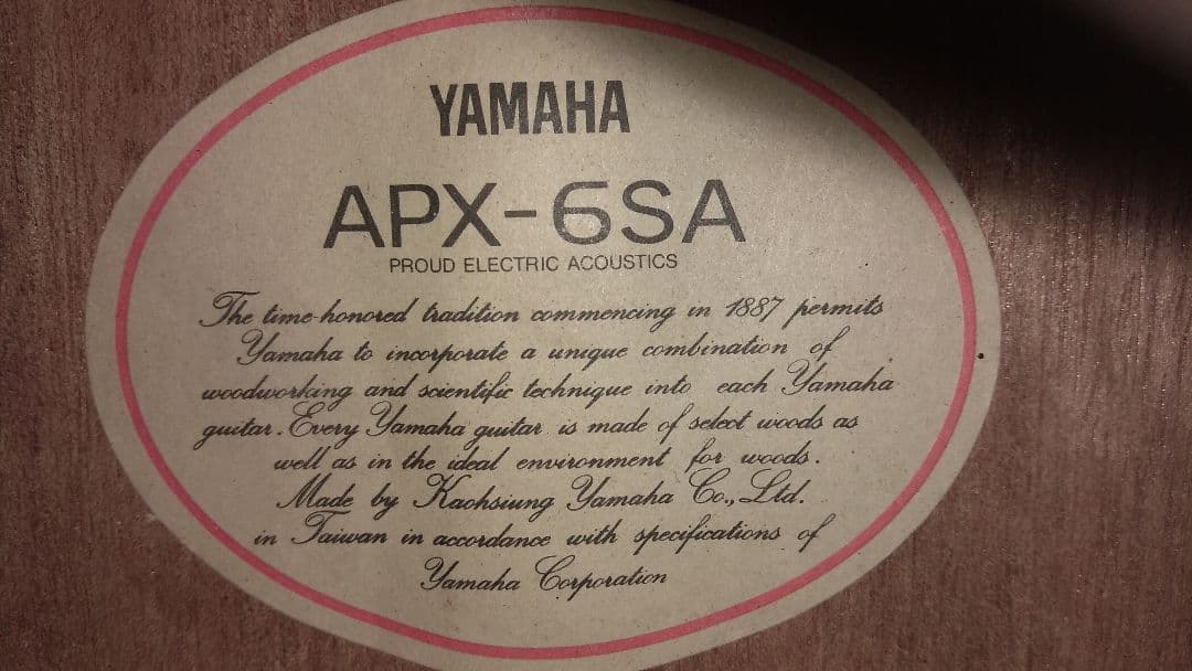 YAMAHA　SPX-6SA　エレアコ仕様　ハードケース付