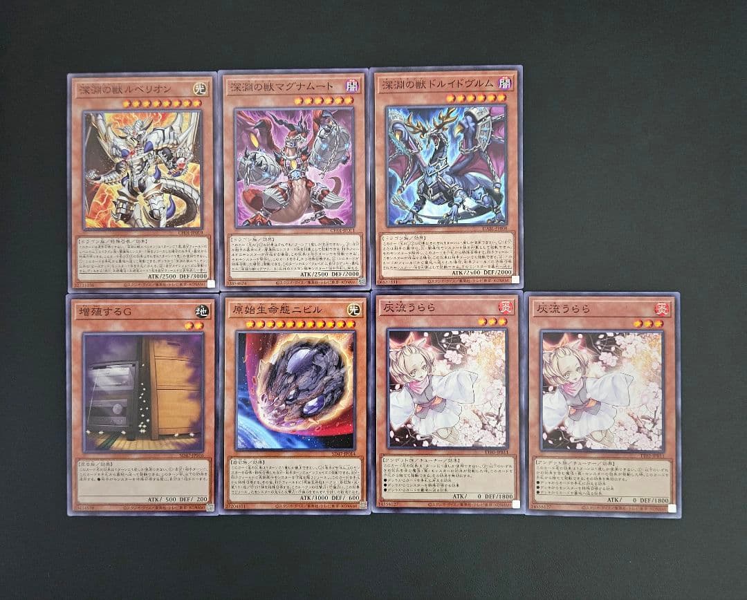 遊戯王 【本格構築】レッドデーモン 構築済みデッキ スカーレッド リゾネーター