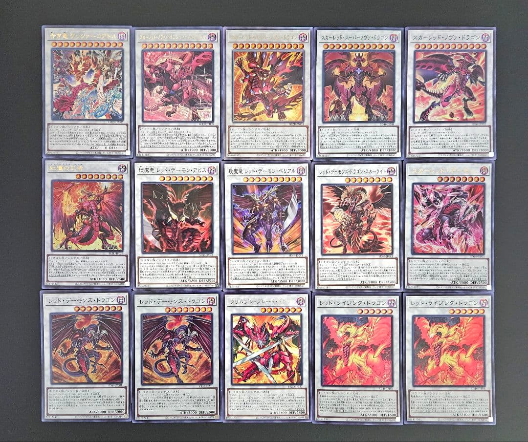遊戯王 【本格構築】レッドデーモン 構築済みデッキ スカーレッド リゾネーター