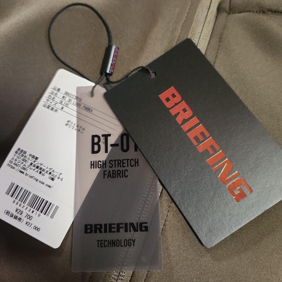 美品✦BRIEFING✦3D LOGO PARKA✦ オリーブ ✦ M