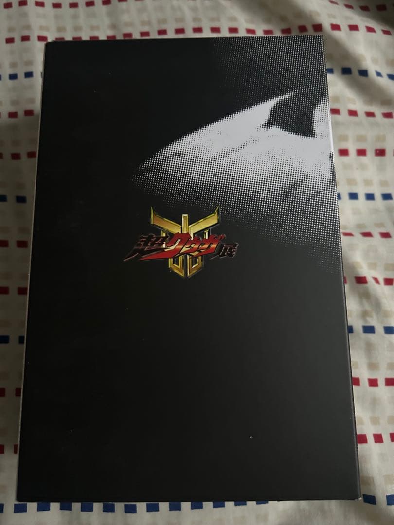 超古代戦士クウガ S.H.Figuarts 真骨彫製法 限定品