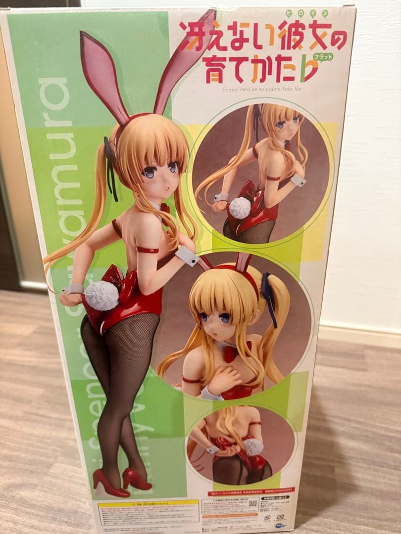 【新品未開封】FREEing 澤村・スペンサー・英梨々 バニーVer 冴えカノ
