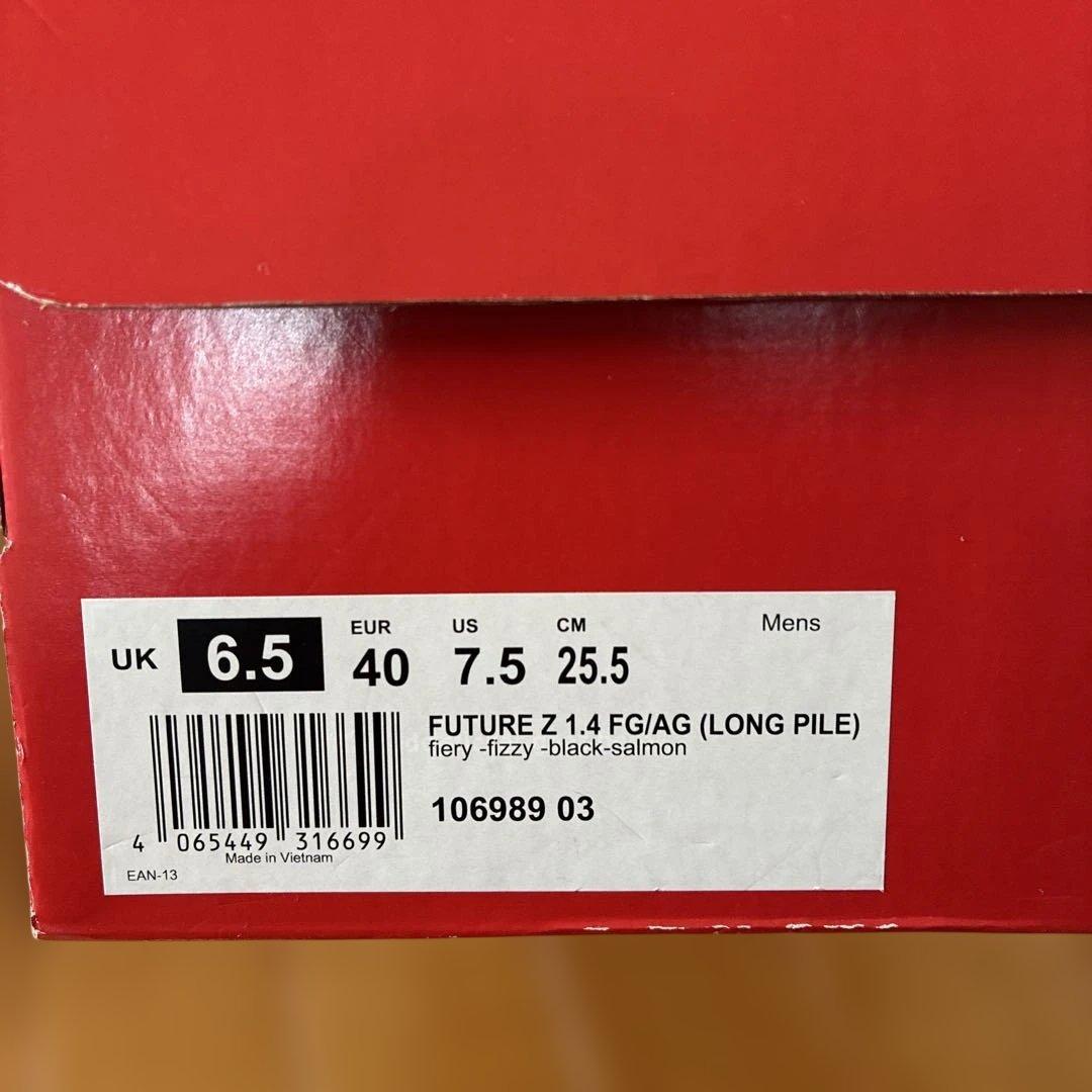 シューズ PUMA FUTURE Z 1.4 FG/AG 25.5cm
