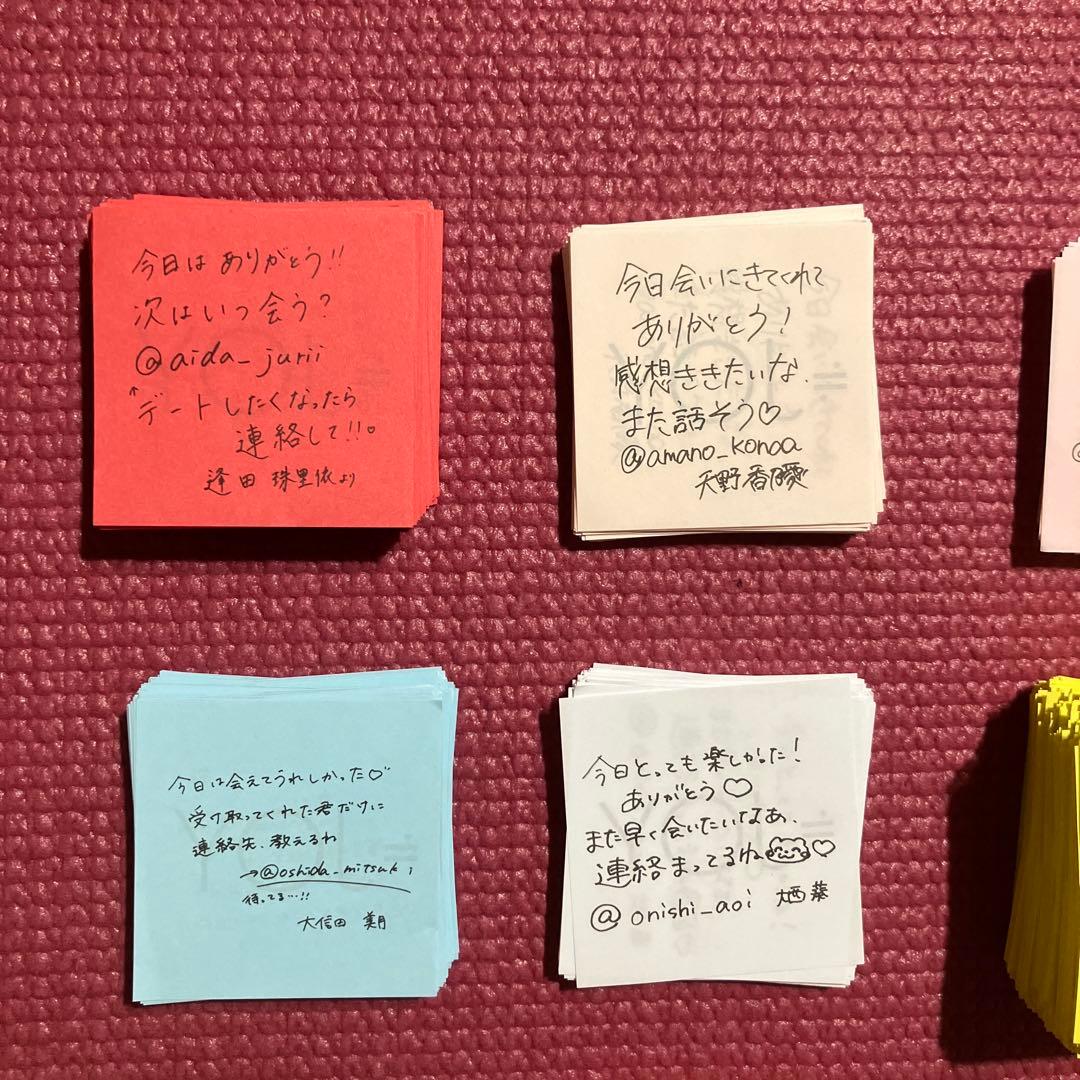 ニアジョイ　武道館　紙吹雪　メッセージカード　メンバーフルコンプ　17セット